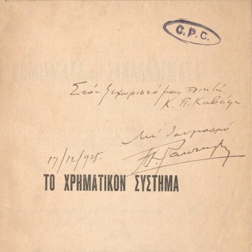 21 x 15 cm; 74 p., p. [1] half-title page with bookplate CPC and author’s written dedication to C. P. Cavafy in black ink, 